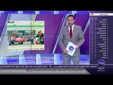 أموال كرة السلة الأميركية تتفوّق على أموال كرة القدم