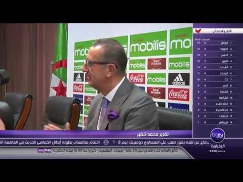 تبخُّر حلم بلوغ الجزائر إلى كأس العالم