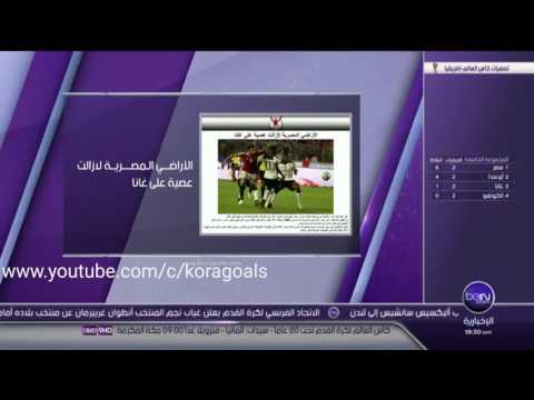 مصر يقرع أجراس روسيا 2018