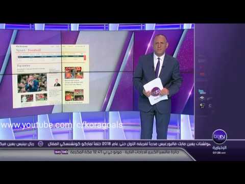 كوتينيو يشعل التنافس بين برشلونة وريال مدريد