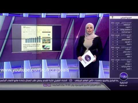 شركة رعاية جديدة لنادي برشلونة