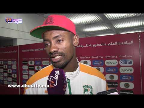 اللاعب الإيفواري يؤكد مواجهة المغرب كانت قوية