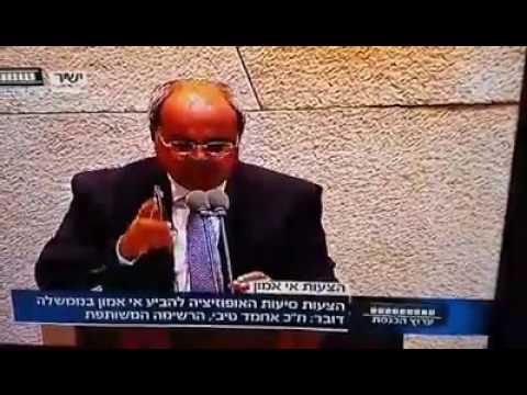 بالفيديو النائب أحمد الطيبي يرفع صوت آذان المغرب في الكنيست الإسرائيلي