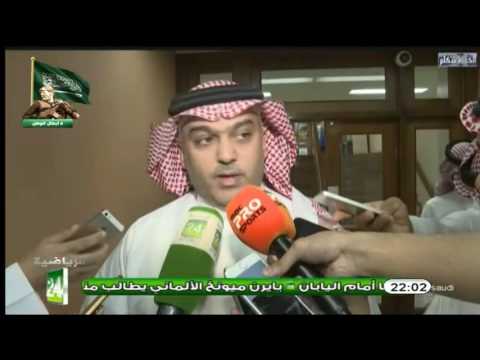 ماذا تريد الجماهير من اتحاد كرة القدم السعودي