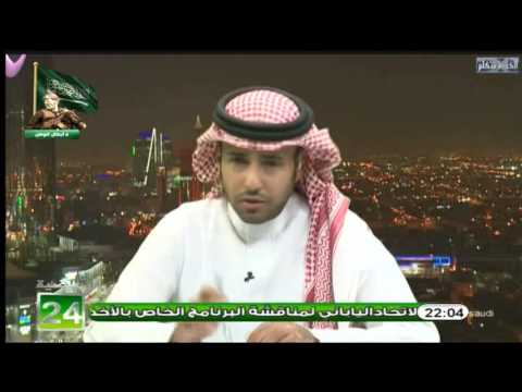 تقليص عدد المرشحين لانتخابات الاتحاد السعودي لكرة القدم