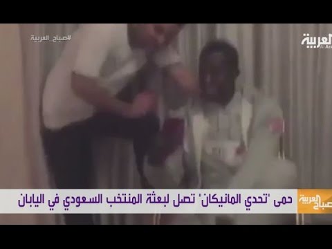 حمى تحدي المانيكان تصيب منتخب السعودية في اليابان