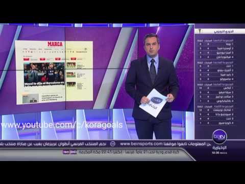 القضاء الإسباني يمنع ميسي من تجديد عقده مع برشلونة