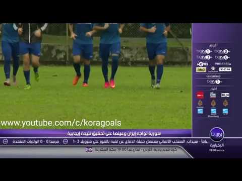 تقرير بين سبورت عن مباراة سورية وإيران