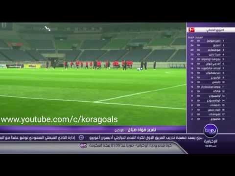 تقرير بين سبورت عن مباراة اليابان والسعودية