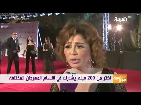 السجادة الحمراء تتشح بالسواد في مهرجان القاهرة السينمائي