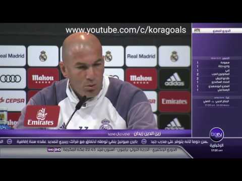 شاهد  كلام زين الدين زيدان عن مباراة  الديربي