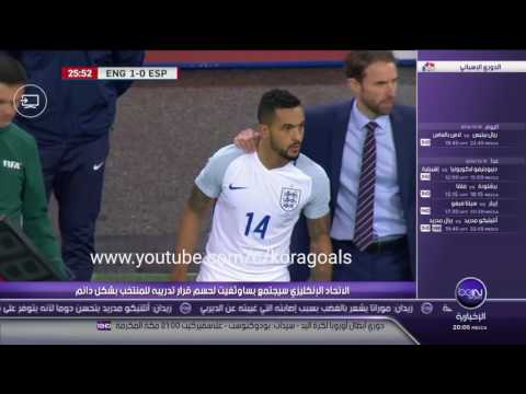 شاهد  الاتحاد الانجليزي لكرة القدم يجتمع بالمدرب ساوثغيت