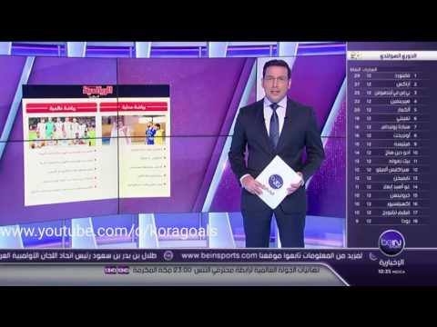 شاهد  ملخص مباراة النصر والاتحاد