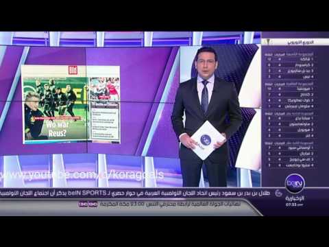 شاهد  مفاجآت في تدريبات بروسيا دورتموند