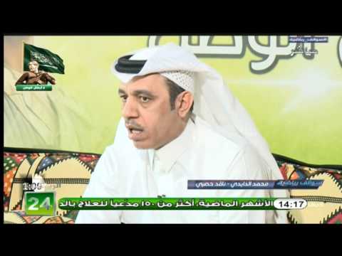 شاهد النصراويين يريدون أن يدار الاتحاد السعودي من نادي النصر