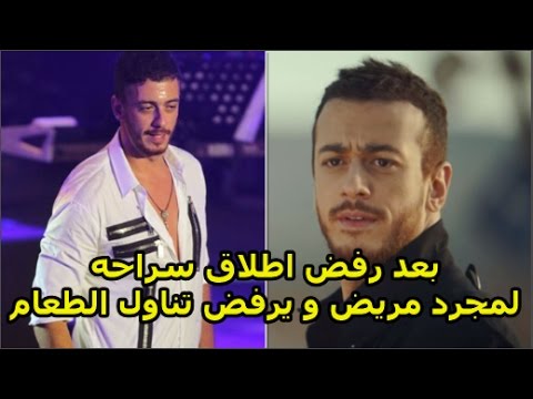 سعد لمجرد مريض و يرفض تناول الطعام