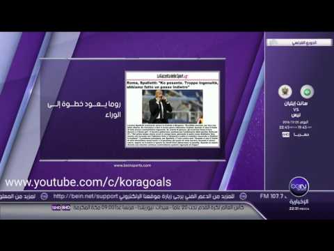 أصدقاء محمد صلاح يعودون خطوة إلى الوراء في الكالشيو