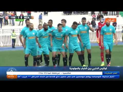 شاهد كواليس مباراة شباب بلوزداد ومولودية الجزائر
