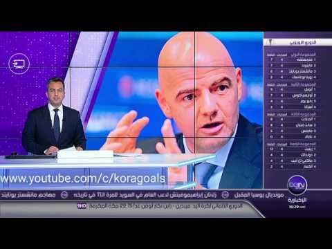 رئيس الفيفا انفاتنينو يدعم استخدام تقنية الفيديو