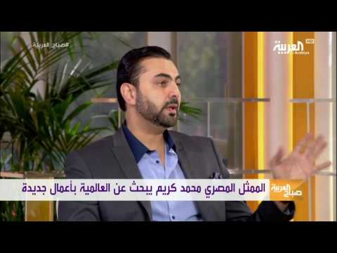 شاهد محمد كريم يؤكد أن ما يصلح في أميركا لا يفهمه العرب