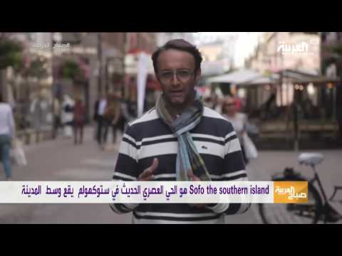 جولة على دراجة في السويد