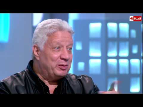 مرتضي منصور يقول كل الرجالة بتكرهني والستات بتحبني