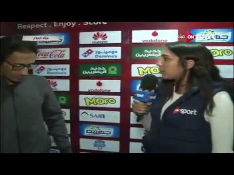 تصريحات المدير الفني لطلائع الجيش عقب مباراته مع الأهلي