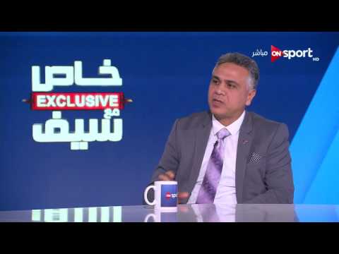 شاهد أزمة ملف الطب الرياضي في مصر