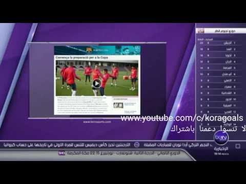 أردا توران يعود لبرشلونة قبل الكلاسيكو