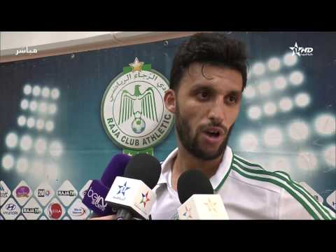 مخلص مباراة الرجاء والوداد البيضاوي