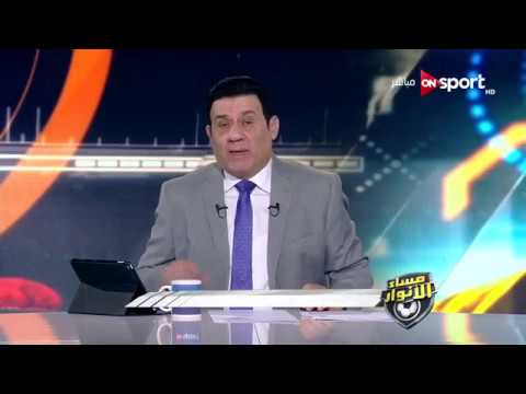 أوتاكا يطالب الإسماعيلي بمستحقاته