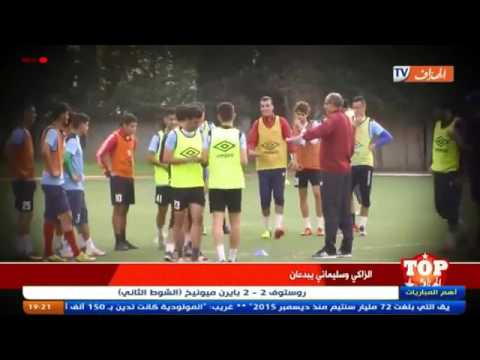 بادو الزاكي الأفضل لهذا الأسبوع في الدوري الجزائري