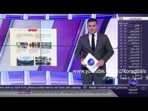 شاهد شكوك حول غياب اللاعب ليونيل ميسي عن الكلاسيكو