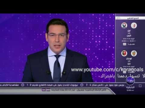 شاهد أبرز حوادث تحطم الطائرات التي عرفتها كرة القدم