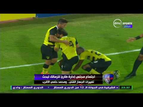 شاهد محمد حلمي يقترب من تدريب نادي الزمالك