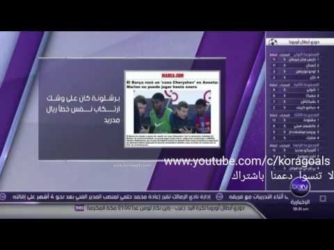 شاهد برشلونة كان على وشك ارتكاب نفس خطأ ريال مدريد