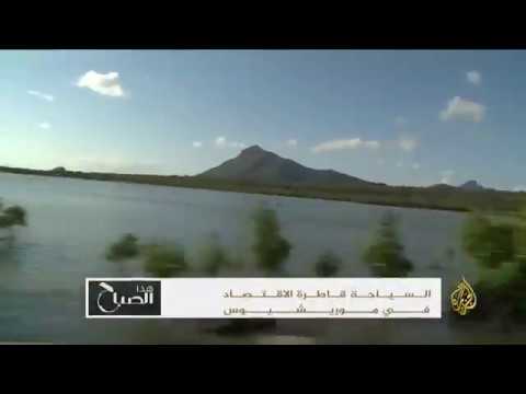 عروض مغرية لجذب السياح في موريشيوس