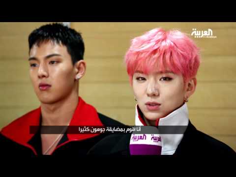 أعضاء فرقة monsta x الكورية يتحدّثون عن طموحاتهم