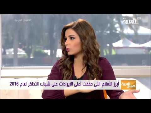 أفلام الخيال والرسوم المتحركة تحقق أعلى الإيرادات في 2016