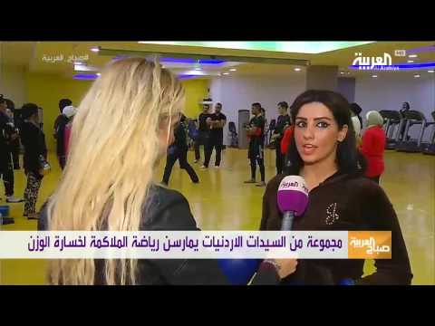 نساء أردنيات يواجهن السمنة بالملاكمة