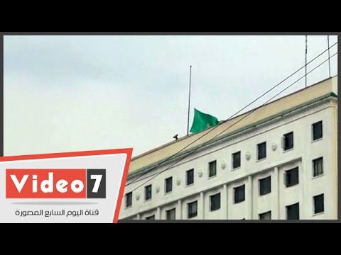 جامعة الدول العربيَّة تنكس أعلامها