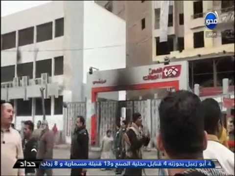 تفجير بوابة سنترال عين شمس