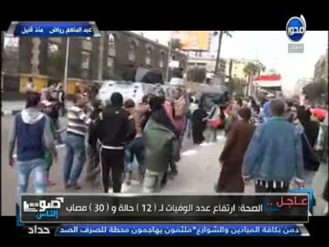 اشتباكات بين الإخوان المحظورة والمتظاهرين في عبدالمنعم رياض