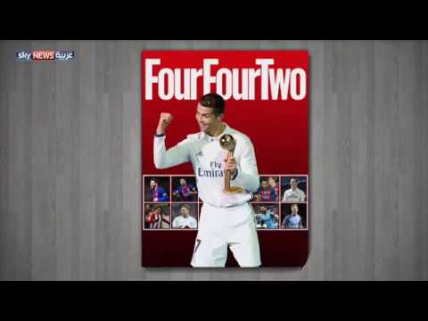 شاهد  قائمة بأفضل 10 لاعبين فى العالم