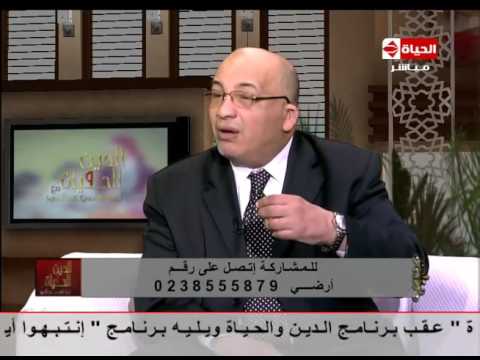 ما هي جروح الفؤاد