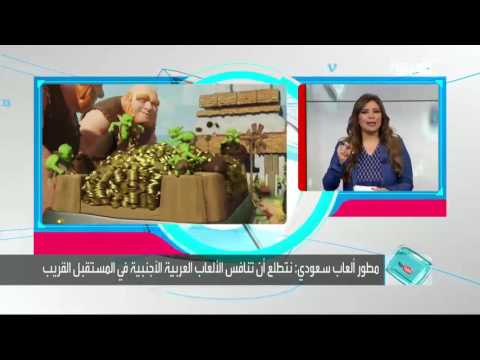 الألعاب العربية تغزو الهواتف النقالة