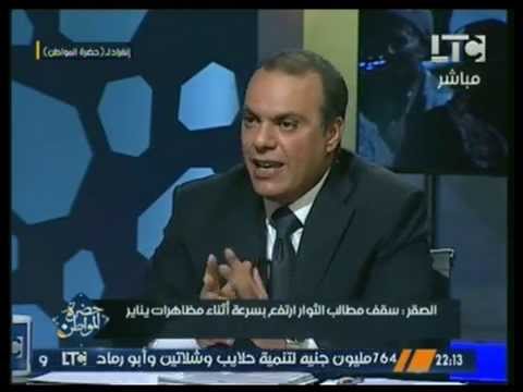 الشهاوي يكشف تقديرات المخابرات عن 25 يناير