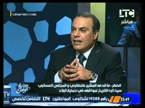 اللواء تامر الشهاوي يتناول المشهد السياسي الليبي