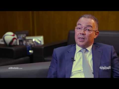 بالفيديو  فوزي لقجع يؤكد أن كل السيناريوهات محتملة في الكان