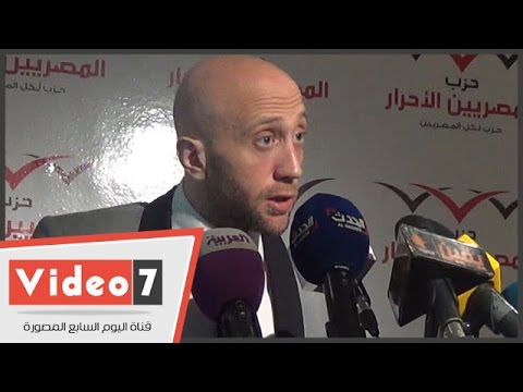 المصريين الأحرار يرشح أحمد عيد وزكريا ناصف